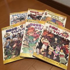 歴史漫画タイムワープシリーズ 6冊セット - メルカリ