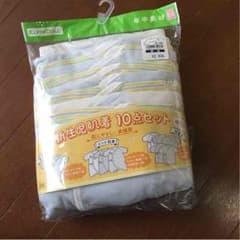 ひろママさん西松屋 新生児肌着10点セット 未使用未開封のサムネイル