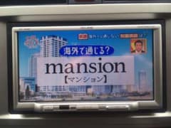 イクリプス メモリーナビ AVN339Mmk2のサムネイル