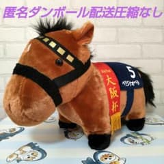 Thumbnail of サラブレッドコレクション ふわふわBIGぬいぐるみ (ベラジオオペラ)