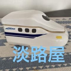 淡路屋　新幹線型弁当箱 ホワイト　陶器のサムネイル
