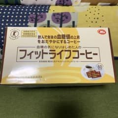 ミル総本社　フィットライフコーヒーのサムネイル