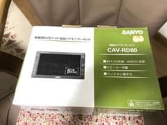 サンヨー SANYO 車載 リア モニター セット CAV-RD80のサムネイル