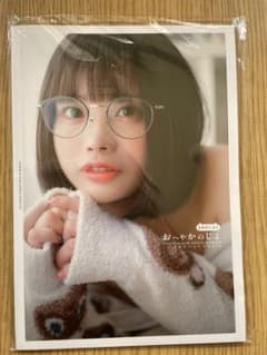 まめだいふく　おへやかのじょのサムネイル