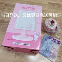 ♡メゾピアノ♡ベリエちゃん ＊ミラー＊アクセサリーケース＊小物入れ 3点セットのサムネイル