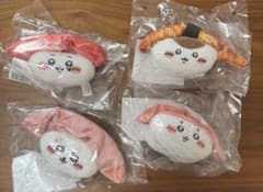 ちいかわ寿司 お寿司になっちゃった ぬいぐるみ 4つセットのサムネイル