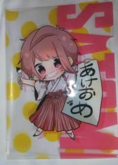 さとはぴ クリアファイルのサムネイル