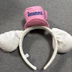 サンリオピューロランド カチューシャ シナモロールのサムネイル