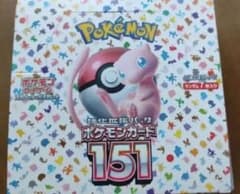 ポケモンカードゲーム　151 新品未開封　1BOX分のサムネイル