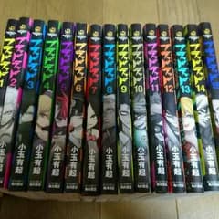 ブラッドラッド1〜15巻セットのサムネイル
