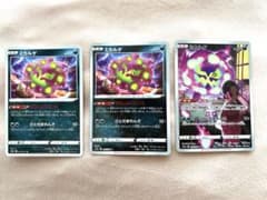 ポケモンカード　ミカルゲ3枚(CHR、Uキラ、U)のサムネイル