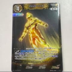 ウルトラマンカード グリッターティガ RRRR BP05-008 - メルカリ