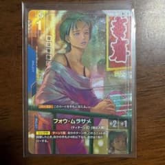 ガンダムカードゲーム フォウ・ムラサメ GD02-085 R+のサムネイル