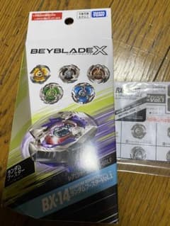 ベイブレードX　ランダムブースターvol.1　ウィザードアロー3-60Tのサムネイル