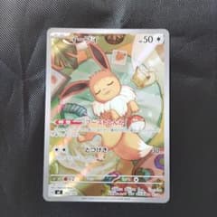 スタートデッキ100 イーブイMEGA 755/742 - メルカリ