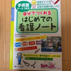 stella様専用のサムネイル