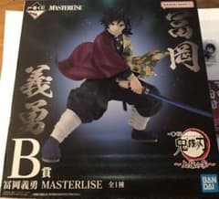 토미오카 요시바타 MASTERLISE 피규어 아크릴 매력