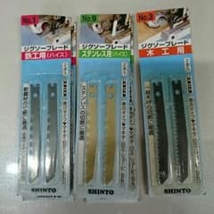 ジクソーブレードのサムネイル