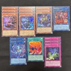遊戯王　破械　新規デッキパーツまとめ売り