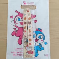 アンパンマンこどもミュージアム限定 ネックストラップのサムネイル