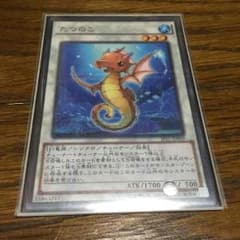 遊戯王 たつのこのサムネイル
