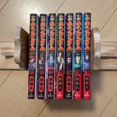 キングダム 58ー64 7巻セットのサムネイル