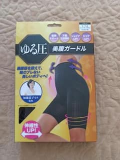 【新品未開封】ゆる圧 美腹ガードル ブラック L〜LL　加藤康子監修のサムネイル
