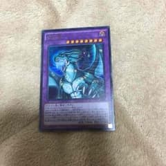 呪符龍のサムネイル