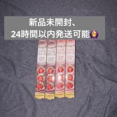 CANMAKE Gel Eyeliner Strawberry Sweets Set of 4