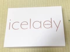 icelady アイスレディ 光脱毛器のサムネイル