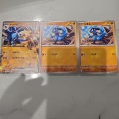 ポケモンカード ルカリオex リオル 3枚セット スタートデッキ100