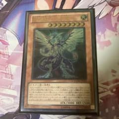 素*り様 遊戯王 銀河眼の光子竜 レリーフ - メルカリ