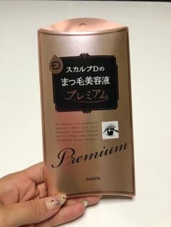 スカルプD まつ毛美容液 プレミアムのサムネイル
