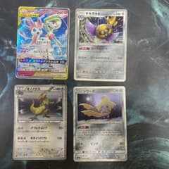 ポケモンカードゲーム サーナイトニンフィア　ギルガルド　ジラーチ　オノノクスのサムネイル