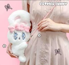 エスターバニー♡抱きつきポシェット♡シロ ポップアップ