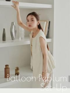★お値下げ中★【水越みさと × Olu.】バルーンペプラムセットアップ サイズ0のサムネイル