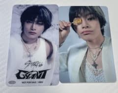 アイエン スキズ straykids GIANT トレカ HMV 特典のサムネイル