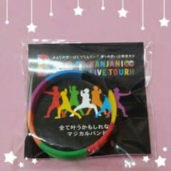 おまけ付き！マジバン エイトレンジャー  関ジャニ∞のサムネイル