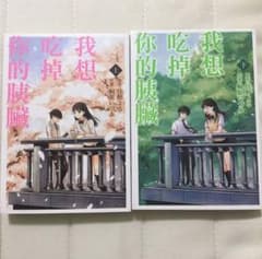 メルカリ三郎　様　専用のサムネイル