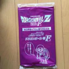 ドラゴンボールZ復活のF 劇場配布冊子【未開封】のサムネイル