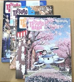 山下達郎ファンクラブ会報誌 2025 133〜136 - メルカリ