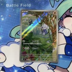 アサナン AR SV7 ステラミラクル 111/102 - メルカリ