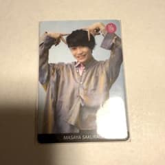 桜木雅哉 じゃんけんトレカ - メルカリ