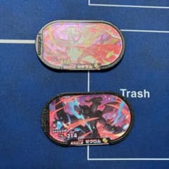 レシラム　ゼクロム　2枚セット　ポケモンメザスタのサムネイル