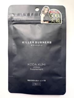 KILLER BURNER Il KODA KUMI ダイエットサプリ - メルカリ