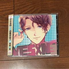 YES×NO 木村良平のサムネイル