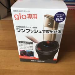 グロー車内充電器のサムネイル