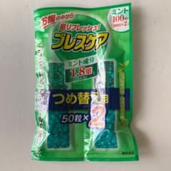 ブレスケアのサムネイル