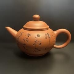 中国茶 茶壺 宜興 朱泥 600cc - メルカリ