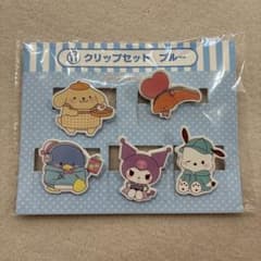 サンリオキャラクターズ クリップセット ブルーのサムネイル
